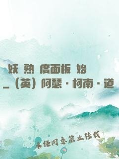 斬妖從熟練度面板開始